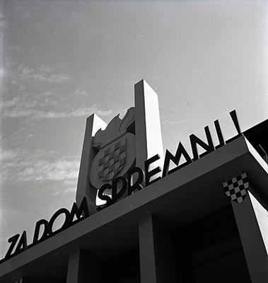 Zagrebački_zbor_-_entrance_to_a_concentration_camp.jpg