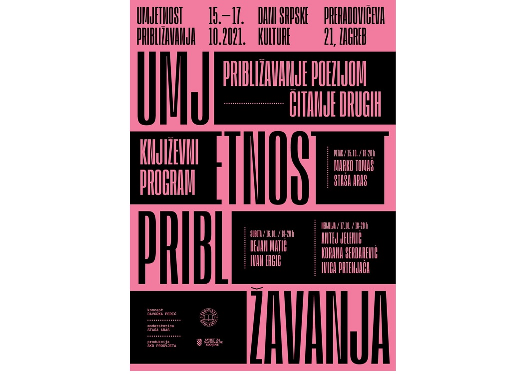 large_plakat_umjetnost_priblizavanja.jpg