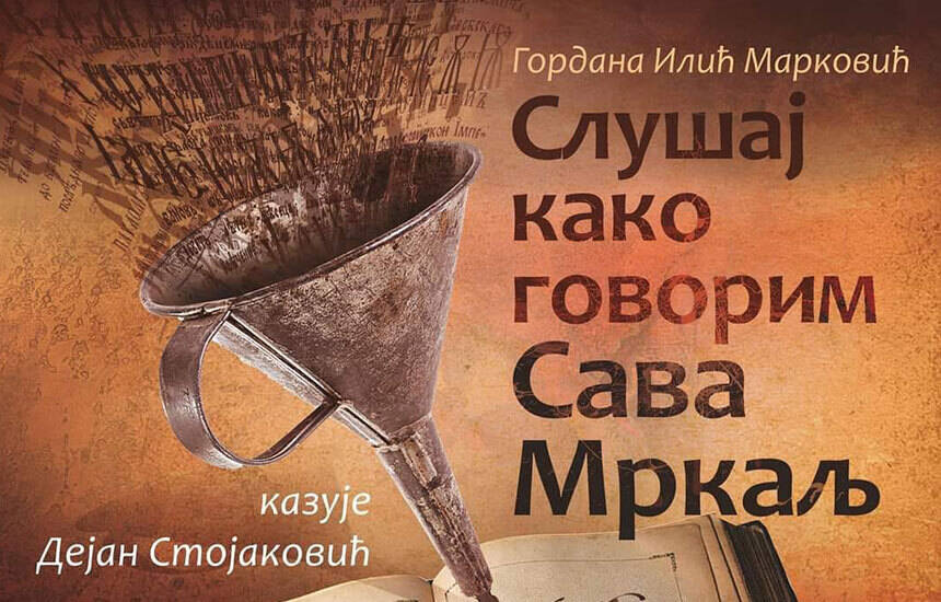 Monodrama-Sava-Mrkalj-plakat.jpg