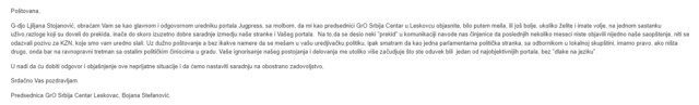 Bojana Stefanovic SRCE zahtev Screenshot_4
