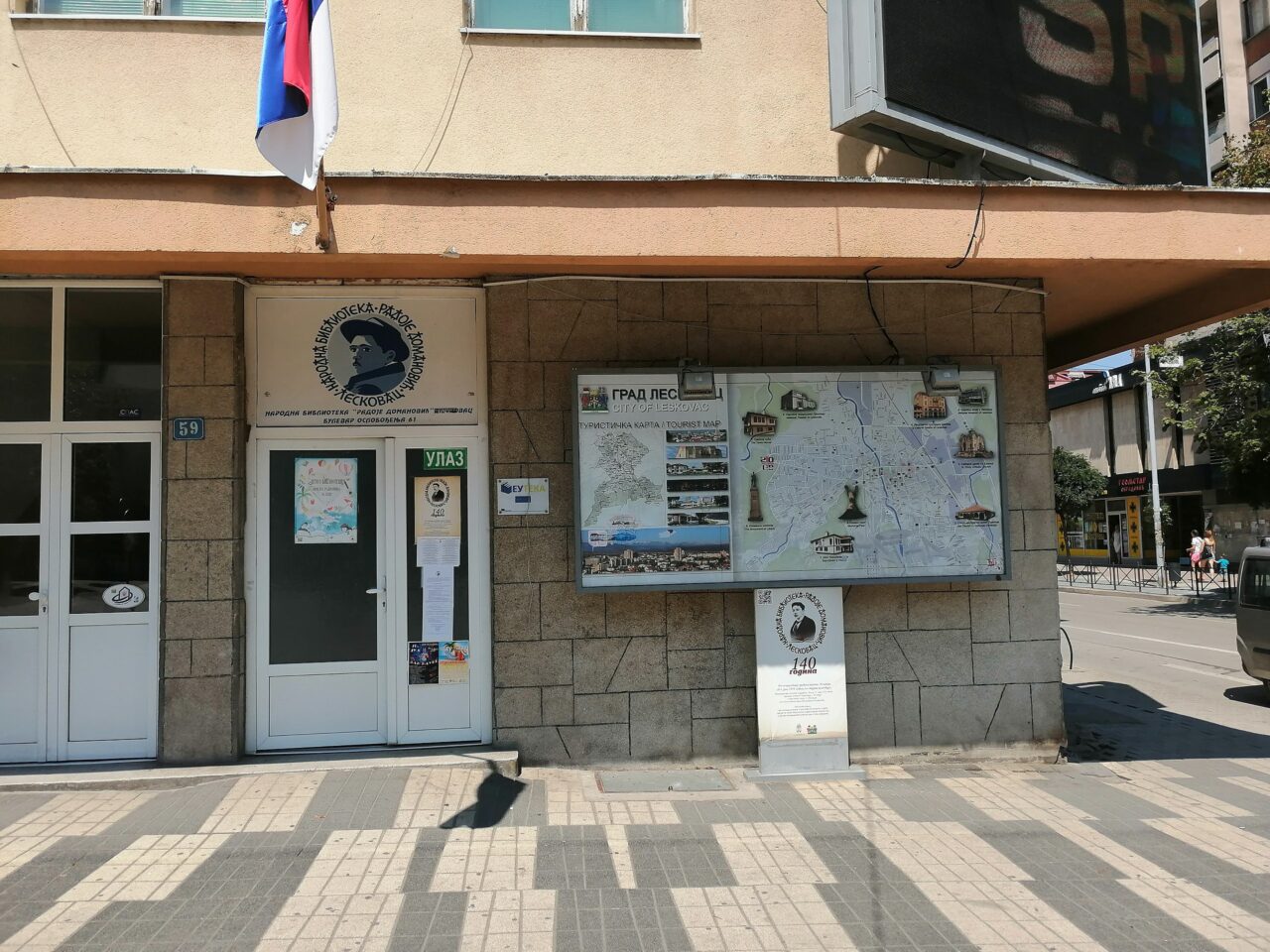 Narodna_biblioteka_Radoje_Domanović,_Leskovac_02