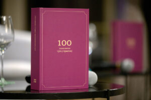 100-znamenitih-Srba-10-300x200